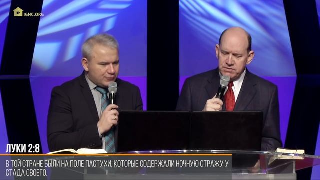 Рождественское богослужение. Рик Реннер (2018-01-07) смотреть онлайн