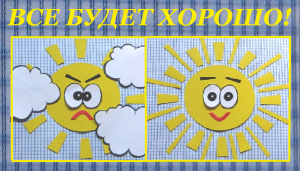 НЕ ГРУСТИ...ВСЕ БУДЕТ ХОРОШО/ стих "Все будет хорошо..."