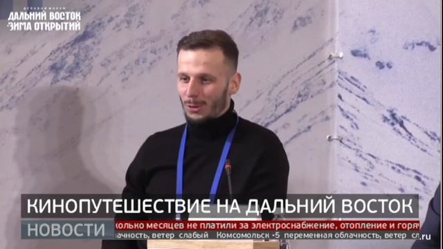 Кинопутешествие на Дальний Восток. Новости 02/03/2023. GuberniaTV