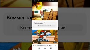 Веселые мишки Картина