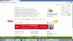 Как найти, ранее посещаемые сайты в любом браузере