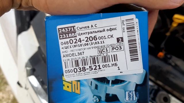 Шевроле эпика 12 проблема с генератором chevrolet epika смотреть онлайн