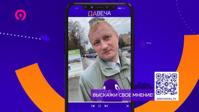 ОПРОС какими должны быть остановки и нужно ли там торговать смотреть онлайн