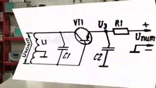 Построение регенеративного каскада по схеме с общей базой смотреть онлайн