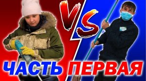Монтажник и менеджер поменялись местами Часть 1