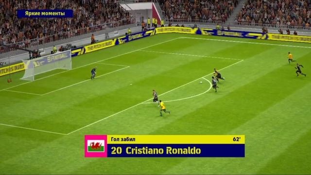 Efootball 23