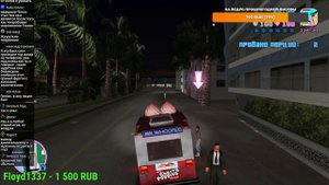 James Earl Cash бомбит с миссии "Распространение" в GTA:VC