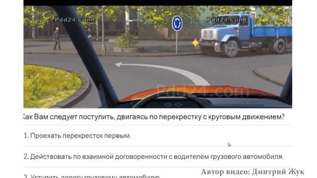 ИЗМЕНЕНИЕ ПРОЕЗДА КРУГОВЫХ ПЕРЕКРЕСТКОВ по ТВ это не говорят!
