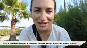 ОТЕЛЬ В ГЕЙНЮКЕ MIRAGE PARK RESORT 5*: ПОЛНЫЙ ОБЗОР ОТЕЛЯ 2021