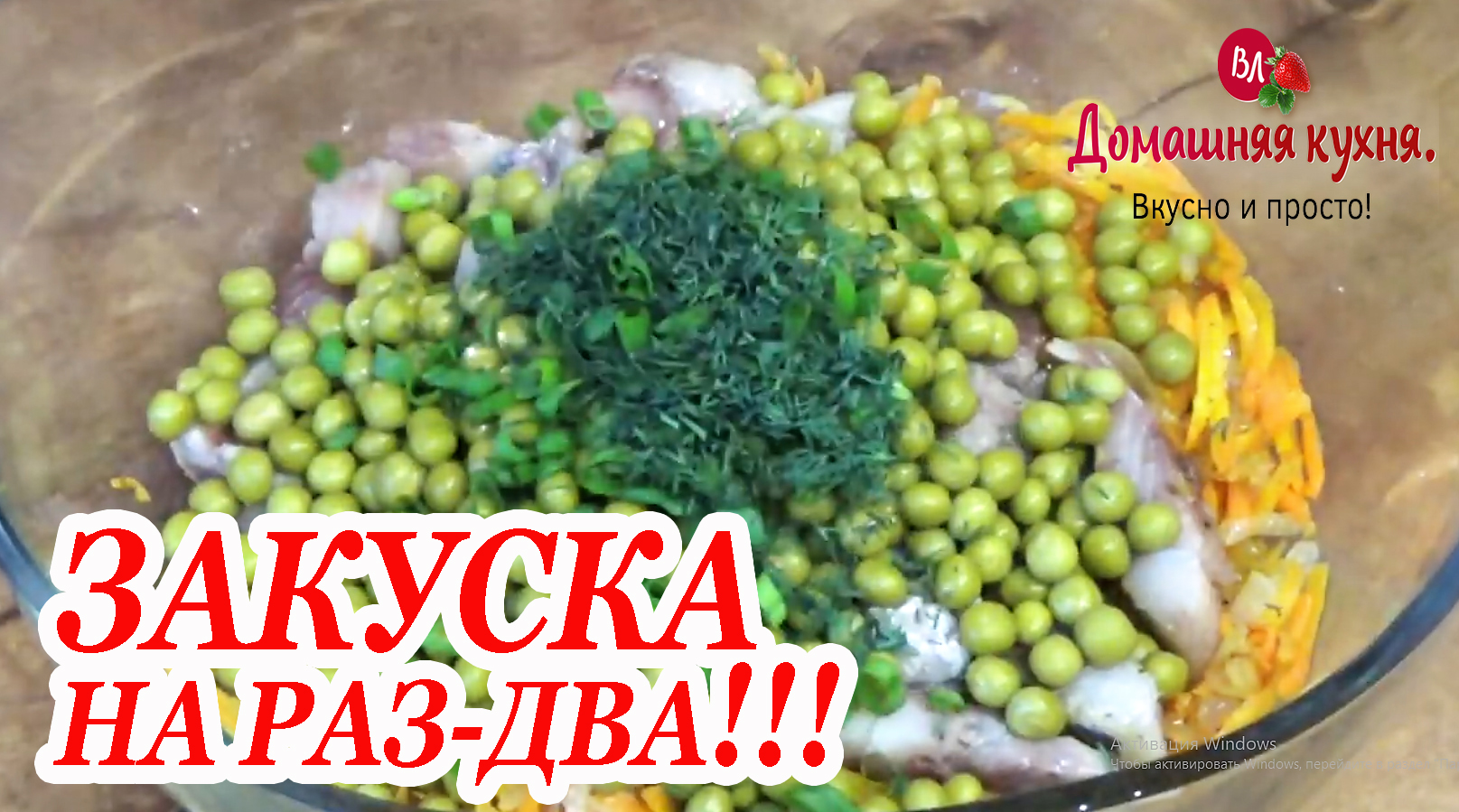 Светлана чернова вкус домашней кухни