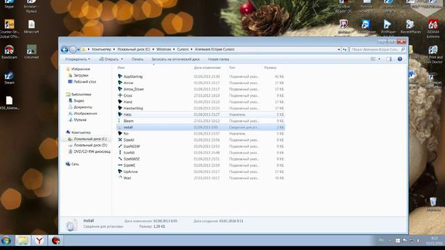 Как поменять курсор мыши за 2 минуты. смотреть онлайн