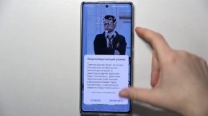Honor 70 | Как включить режим энергосбережения на Honor 70 - Как снизить потребление энергии