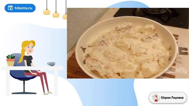 Налим в сметане. Вкусные рецепты с фото пошаговые смотреть онлайн