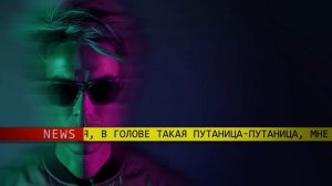 Марк Тишман - Навигаторы (Lyric video)