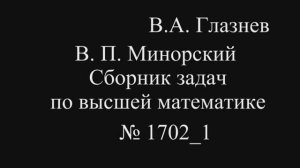 1702_1.Длина кардиоиды
