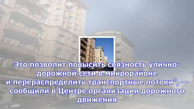 Улица чаянова стала двусторонней смотреть онлайн