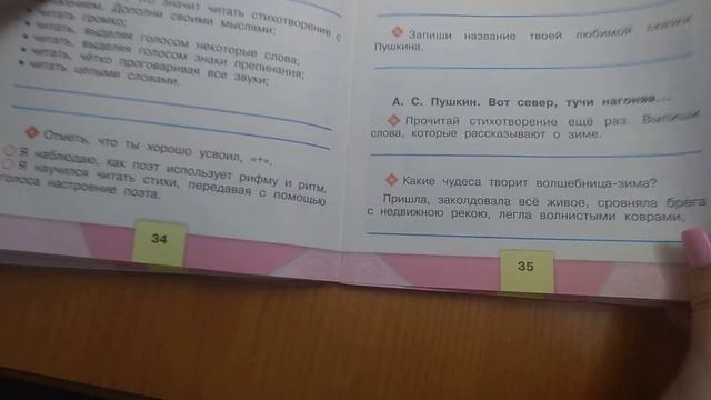 Ужас программы образования детей в школе. смотреть онлайн
