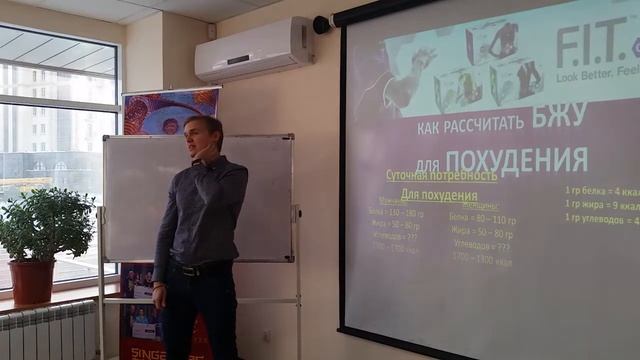 Правильное питание как стиль жизни. Лекция от Рудь Юрия. смотреть онлайн