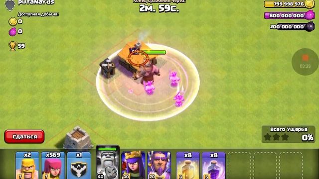 История короля варваров смотреть онлайн