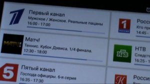 ЦИФРОВОЕ ТВ ОНЛАЙН БЕЗ ОПЛАТЫ ! приложение для андроид УСТРОЙСТВ TV+ЦТВшка !