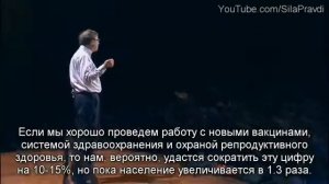 Копия видео Билл Гейтс, вакцинация и налог на воздух