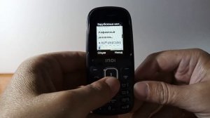 Inoi100 | Кнопочный мобильный телефон | Интернет | Opera Mini | Скачивание мелодий | Игры