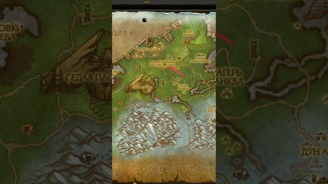 А ВЫ ЗНАЛИ ГДЕ УВИДЕТЬ СЕКРЕТНУЮ СЦЕНКУ ПРО БЭМБИ В НОРДСКОЛЕ? В WORLD OF WARCRAFT: DRAGONFLIGHT