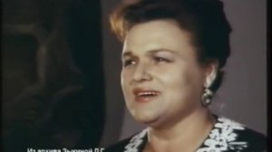 Людмила Зыкина. Родина моя.