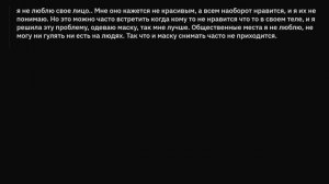 Как вы из некрасивой превратились в красавицу?