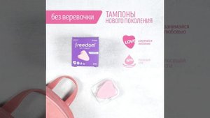 А что в твоей сумочке?