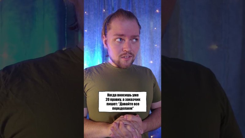 Не все нервы выдерживают такое