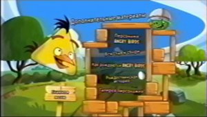 AB Toons DVD Анти-Пиратский экран
