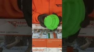 Ручной фаскосниматель от Ostendorf. Снятие фаски быстро и легко.