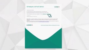 Установка и активация Kaspersky Small Office Security 5