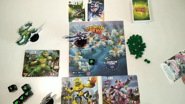 БЕЗУМНЫЕ МОНСТРЫ! ОБЗОР НАСТОЛЬНОЙ ИГРЫ 