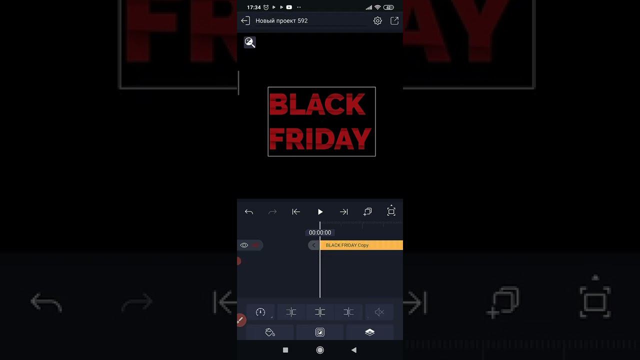 Урок Макет для чёрной пятницы Black friday