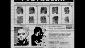 07. Руставели "Люди сходят"