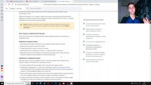 Как Правильно Подать Апелляцию на YouTube? Исключили из Партнерской Программы