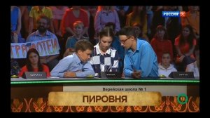 ГБОУ Школа No 2089 принимала участие в интеллектуально-развлекательные программы «Мы Грамотеи»