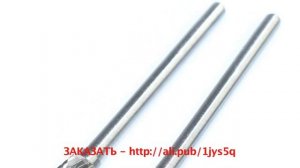 Фреза для бормашины