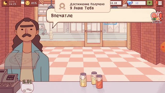 Открыл свою пиццерию! хорошая пицца отличная пицца! 1 первые клиенты