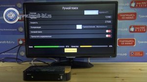 Евроспорт на Триколор ТВ, новые заманухи для оператора.