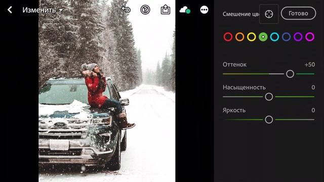 Обработка фото в Lightroom | Пресеты для Lightroom на Телефон | Обработка фото на Телефоне смотреть онлайн