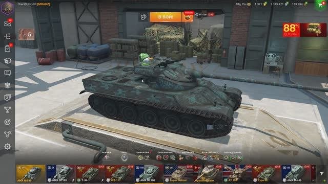 AMX50-100 .ВОСТОЧНАЯ ГАВАНЬ.