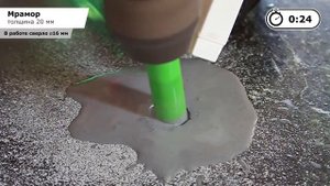 Алмазная коронка Distar Granite Active 16 мм