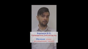 Основы БОС коррекции психоэмоционального состояния