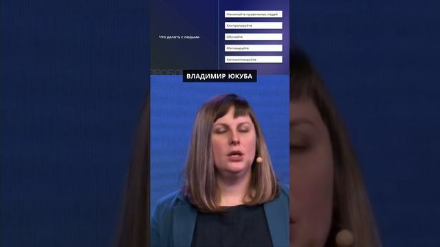 Как найти и обучить правильных сотрудников