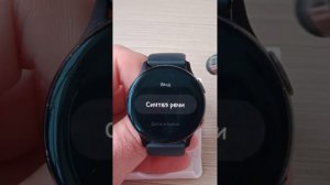 Озвучивание уведомлений и сообщений в Samsung Watch
