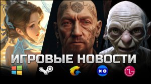ИГРОВЫЕ НОВОСТИ #74 [UNews] | The Lord of the Rings: Gollum, Pioner, Unrecord, VK Play, POCO F5