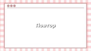 УГАДАЙ ПЕСНЮ BLACKPINK ПО НАЧАЛУ!